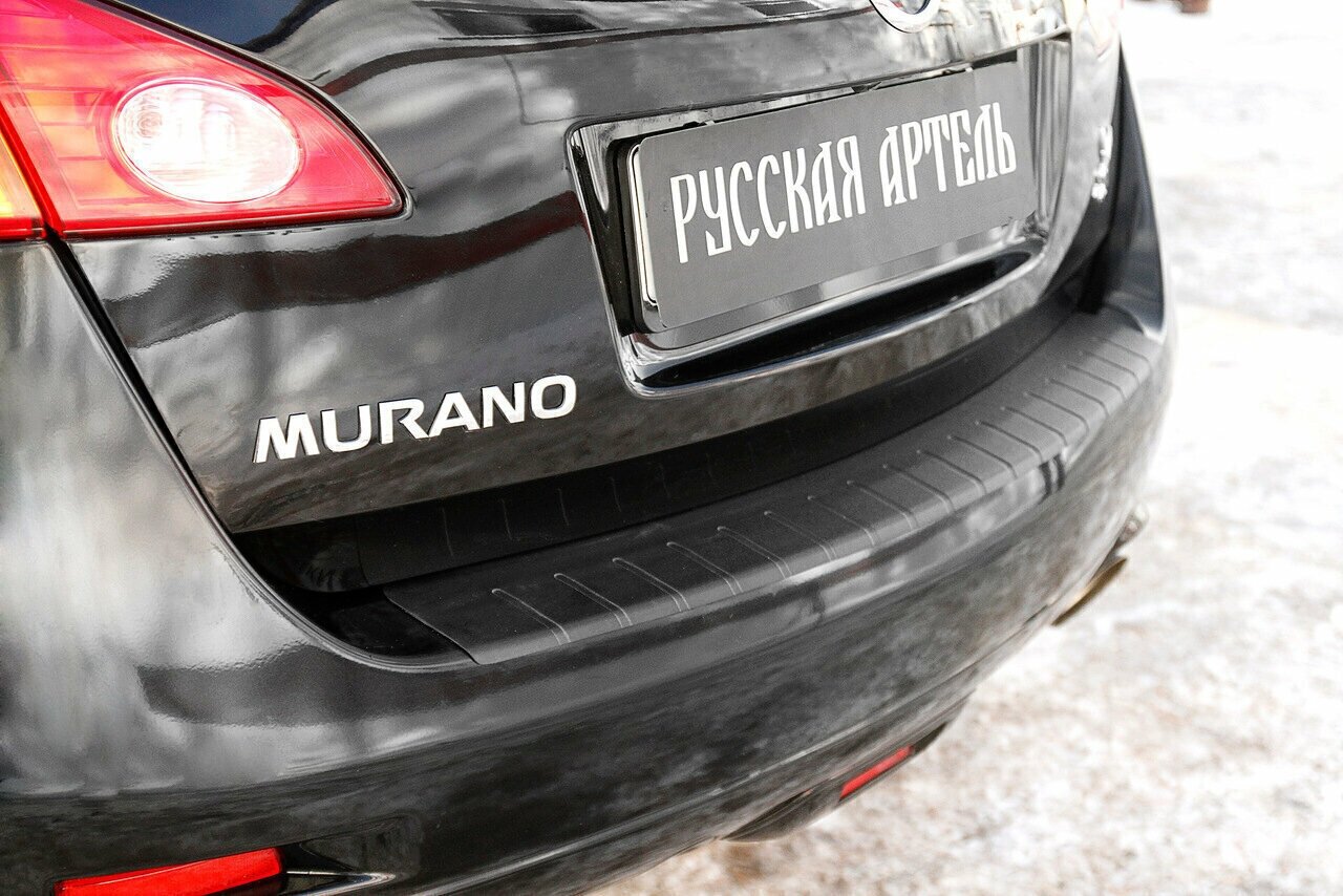 Накладка на задний бампер Nissan Murano II 2008-2009