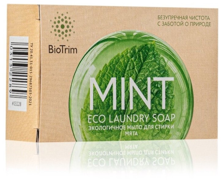 Экологичное мыло BioTrim Eco Laundry Soap MINT для стирки с запахом мяты