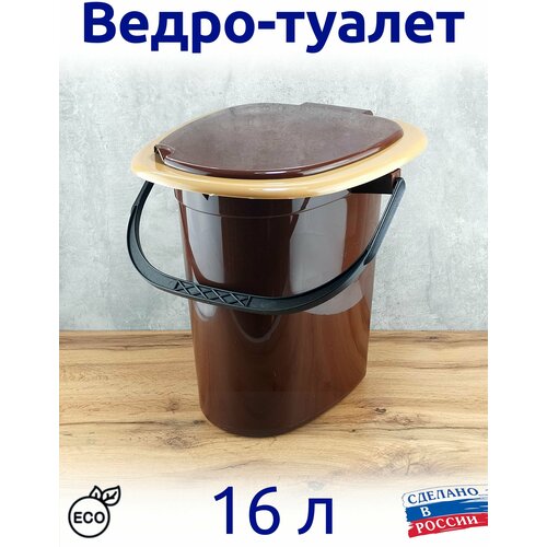 Туалет-ведро 16 л ведро-туалет ведро туалет plast team pt9079 16 л черный