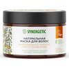 Набор из 3 штук Маска для волос SYNERGETIC 300мл Натуральная Максимальное питание и восстановление - изображение