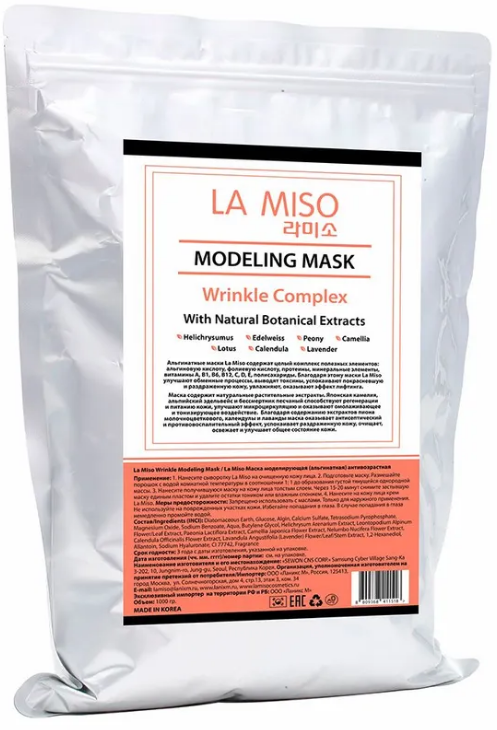 La Miso Modeling Mask Wrinkle Complex Маска моделирующая альгинатная антивозрастная 1000 гр