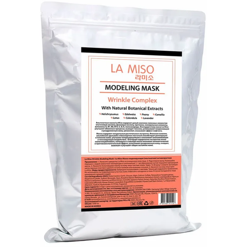 La Miso Modeling Mask Wrinkle Complex Маска моделирующая альгинатная антивозрастная 1000 гр la miso маска modeling moisture complex 1 кг