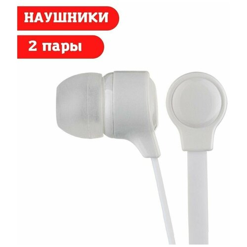 Наушники внутриканальные Perfeo BASE белые new 2 шт 35500₽