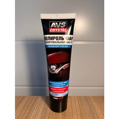 Полироль для фар автомобиля в тубе AVS AVK-066 полировочная паста для фар реставратор фар 100 мл - A78062S 1шт 249₽