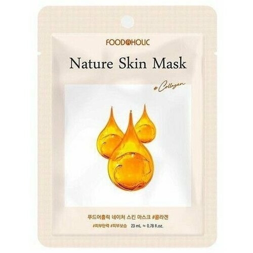 Маска тканевая Food A Holic Collagen Nature Skin Mask с коллагеном 4шт,