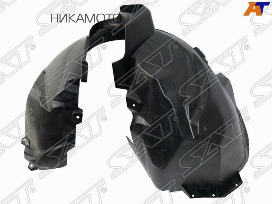 SAT ST-FD30-016L-2 Подкрылок передний левый FORD MONDEO 07-14