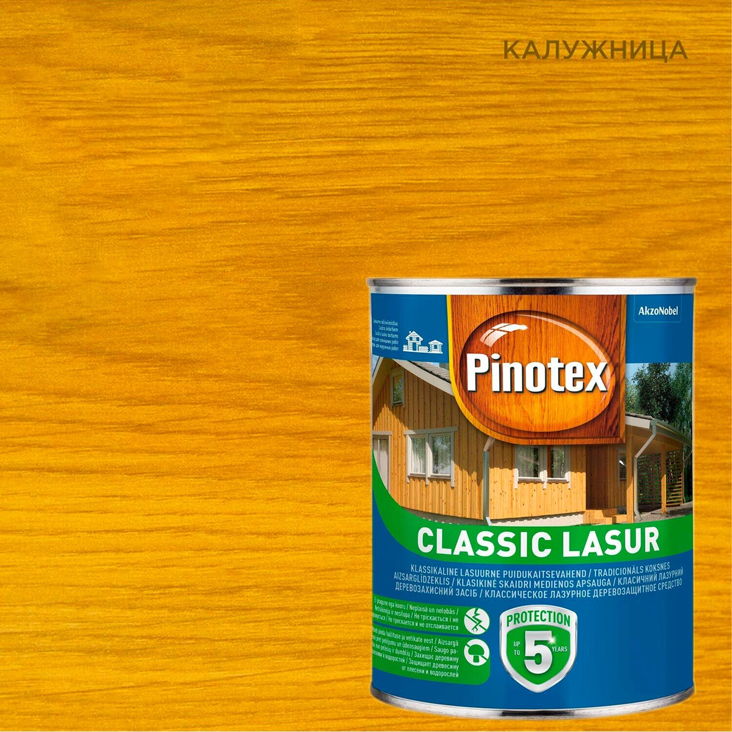 Пропитка декоративная для защиты древесины Pinotex Classic Lasur AWB калужница 3 л