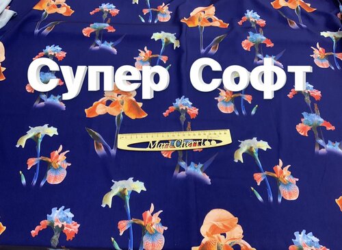 Супер Софт ткань для шитья, отрез 0,95 м / 1,5 м