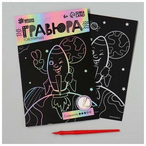 Точилка пластиковая цвет синий Щенячий патруль 12шт 709₽