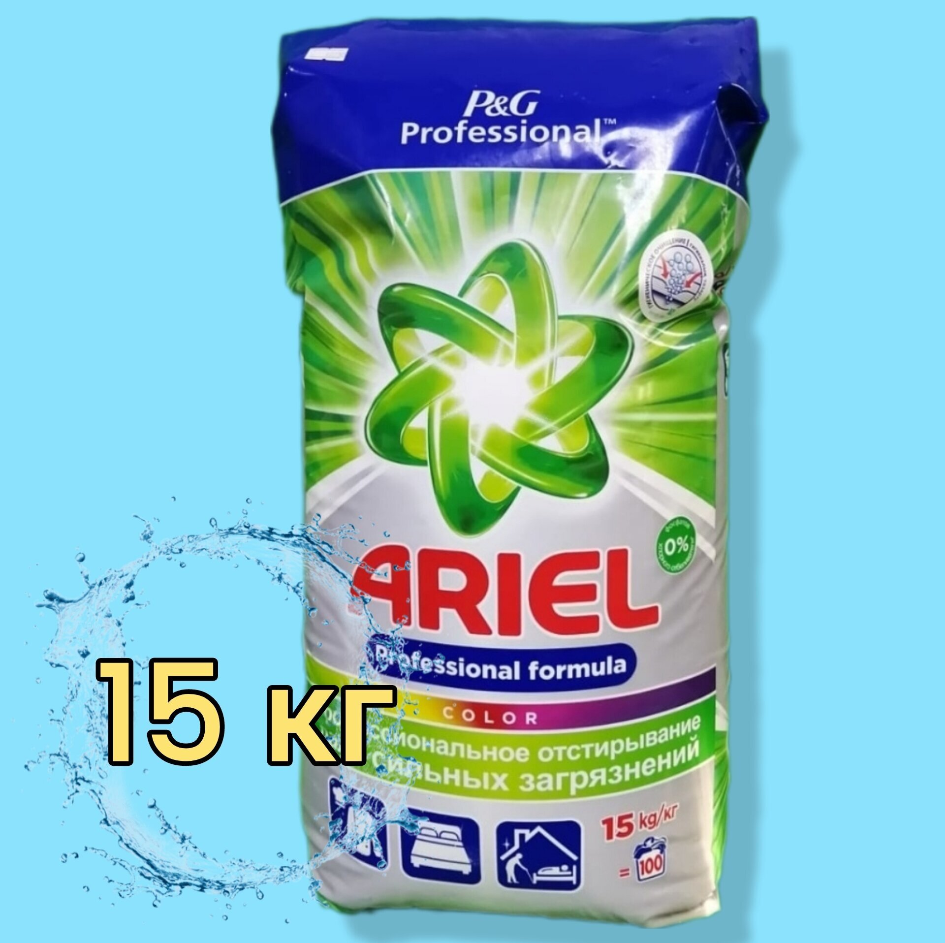 Стиральный порошок Ariel Color Professional, для цветных тканей, 15 кг - фото №17