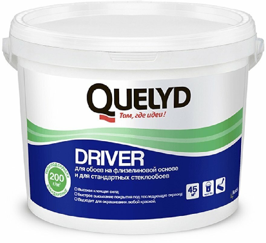 Универсальный клей для обоев Quelyd Driver готовый, 9 кг