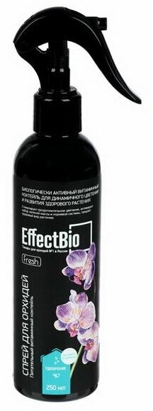 Спрей для орхидей "EffectBio" питательный, витаминный коктейль, 250 мл
