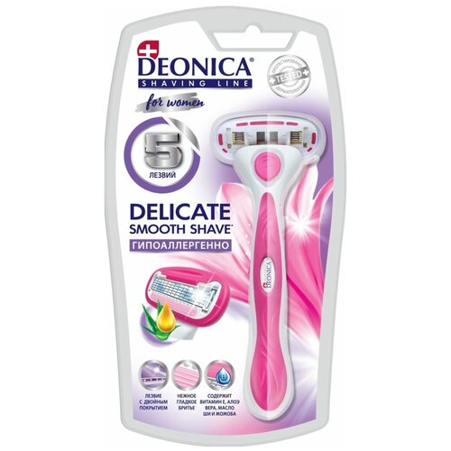 Купить Бритвенный станок DEONICA for Women, 5 лезвий, с 1 сменной кассетой, розовый/белый, пластик/резина