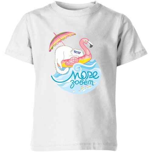 Футболка Us Basic, размер 4, белый мужская футболка море зовет отпуск кот фламинго и лето m темно синий