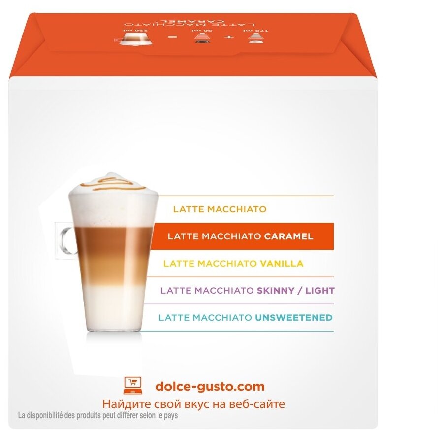 Кофе в капсулах Nescafe Dolce Gusto Latte Macchiato Caramel, 3 упаковки по 16 капсул - фотография № 11