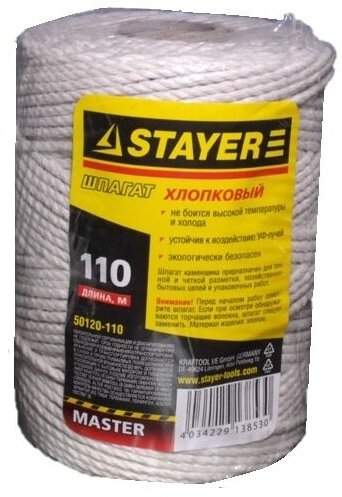 STAYER 110 м, хлопок, шпагат каменщика (50120-110) - фотография № 4