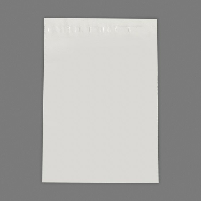 Курьерский пакет с клеевым клапаном 50 x 61,5 + 4,5 cм, 50 шт - фотография № 2