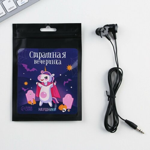 Наушники вакуумные Страшная вечеринка модель VBT 14 312₽