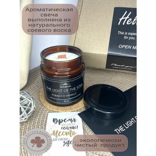Свеча ароматическая