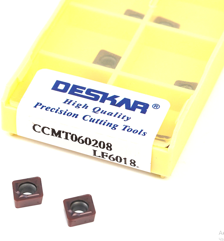 фото DESKAR пластина токарная (1 шт) CCMT060208 LF6018
