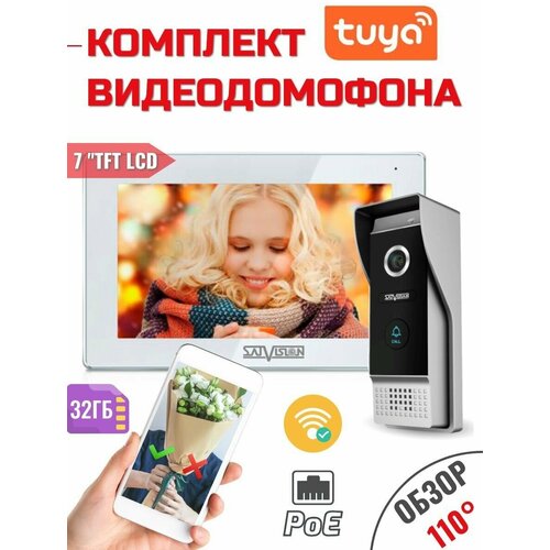 Комплект видеодомофона Wi-Fi Satvision SVM-K711IP IP с вызовом на телефон