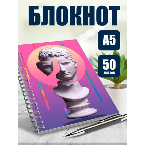 Тетрадь в клетку Греческое эстетическое искусство