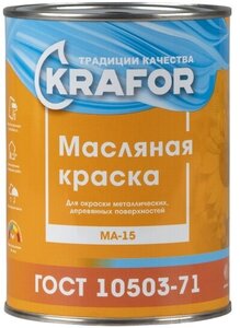 Краска МА-15 масляная Krafor , глянцевая, 1 кг, сурик