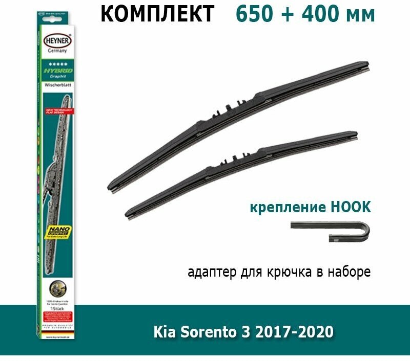 Дворники Heyner Hybrid 650 мм + 400 мм Hook для Kia Sorento / Киа Соренто Прайм 3 2017-2020