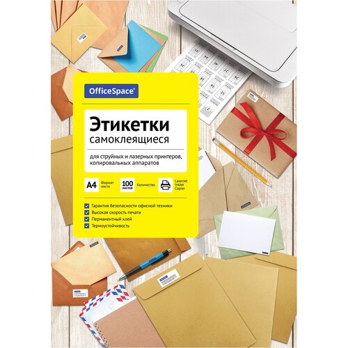 Этикетки самоклеящиеся А4 100л. OfficeSpace, белые, 10 фр. (105*59,4), 70г/м2 этикетки самоклеящиеся а4 100л officespace белые 10 фр 105×59 4 70г м2