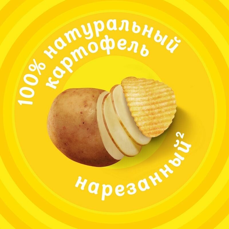 Чипсы Lays Сметана и Лук 140г - фото №10