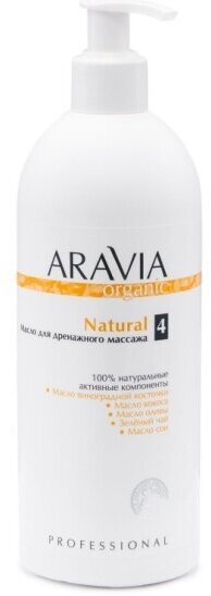 Масло для дренажного массажа Aravia Professional ARAVIA IRGANIC Natural, 500 мл