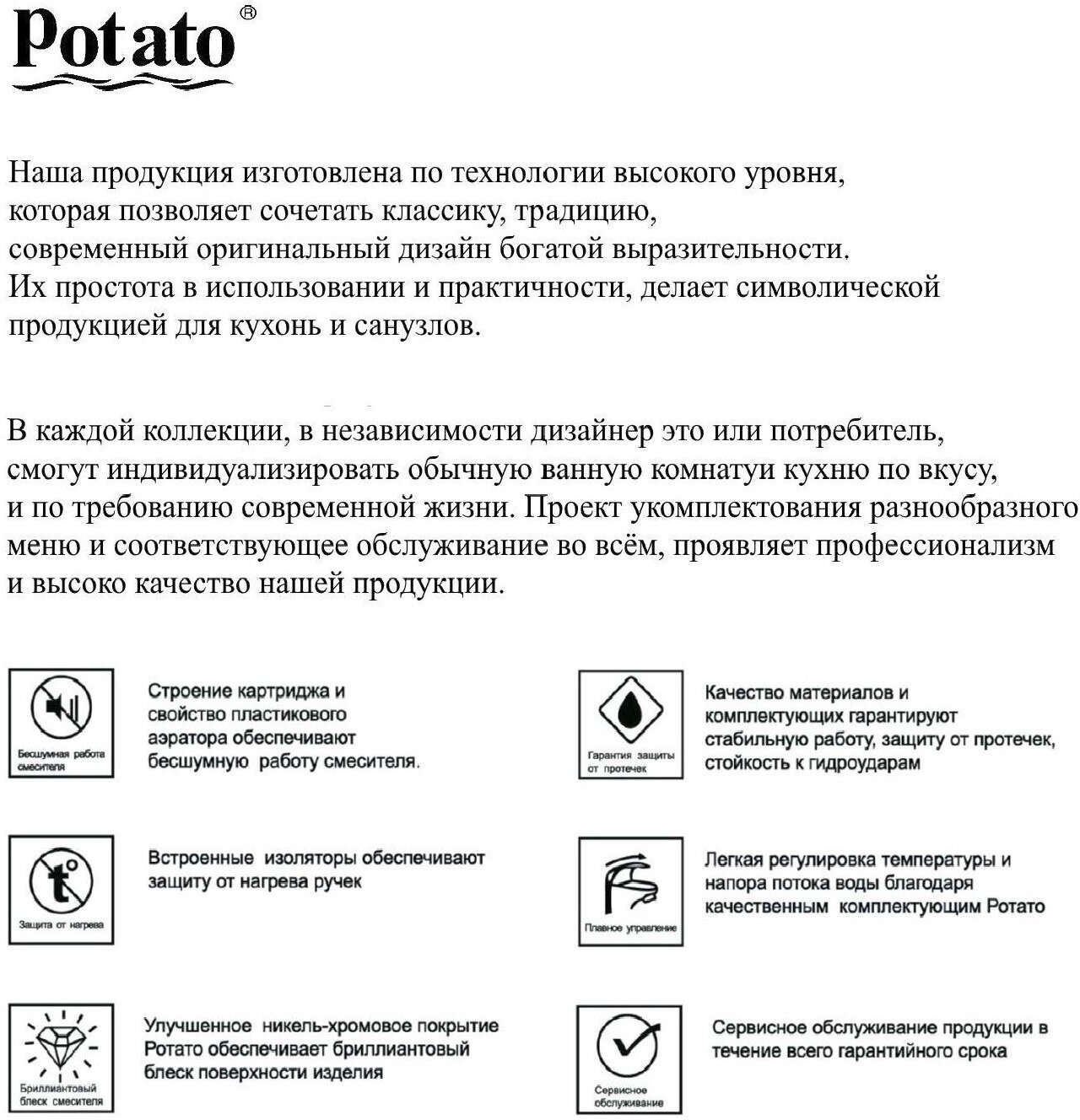 Смеситель для кухни с коротким изливом Potato Хром (P45214) - фотография № 4