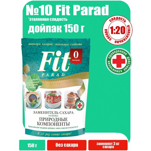 Fit Parad  10  , - , 150 