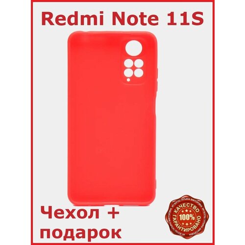 Чехол силиконовый на Redmi Note 11S редми нот 11c чехол на xiaomi redmi note 11 11s ксиоми редми ноте 11 11с силиконовый с защитной подкладкой из микрофибры синий miuko