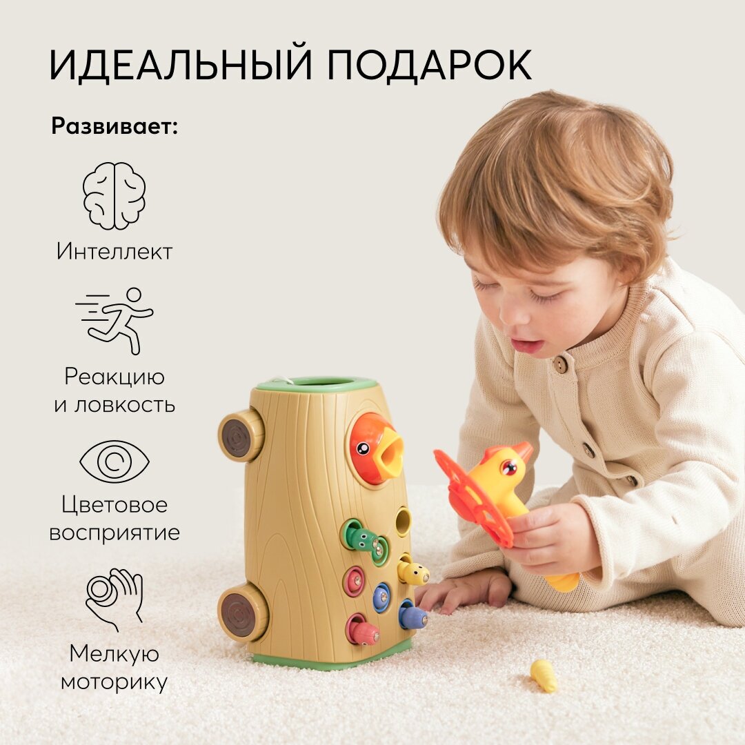 331897, Игрушка-стучалка интерактивная Happy Baby HUNGRY BIRD, 5 игр, LED дисплей, звуковые и световые эффекты, бежевая