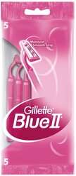 Gillette BLUE II Бритвенный станок, 5 шт.