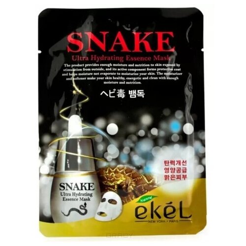 EKEL Snake Ultra Hydrating Essence Mask Тканевая маска для лица с пептидом змеиного яда 10 уп. тканевая маска с пептидом змеиного яда snake ultra hydrating essence mask 25мл