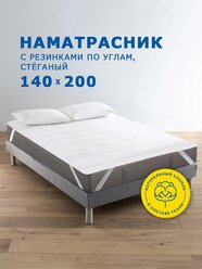 Наматрасник стеганный Miotex "Simple", размер 140х200 см / Защитный чехол на матрас 140х200 см. Миотекс / Топпер Miotex для матраца 140*200 см.