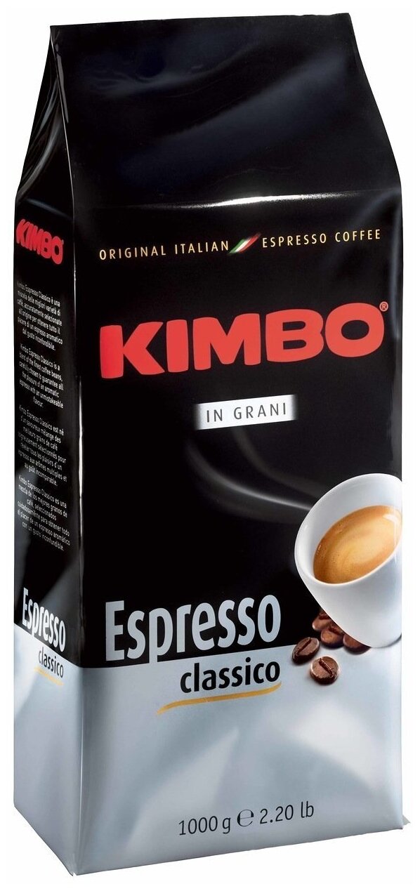 Кофе в зернах Kimbo Classico 1 кг - фотография № 2
