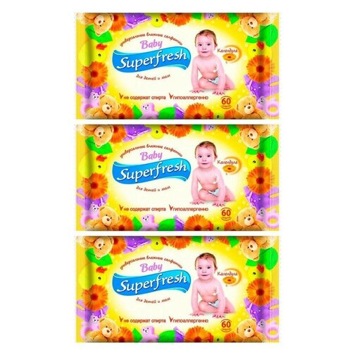 Ultra Fresh Baby Влажные салфетки для детей и мам 60 шт c календулой (3уп)