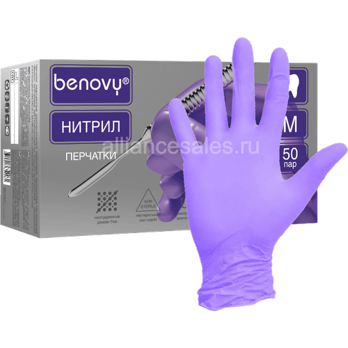 Перчатки нитриловые Benovy Dental Formula сиреневые (50 пар, L)