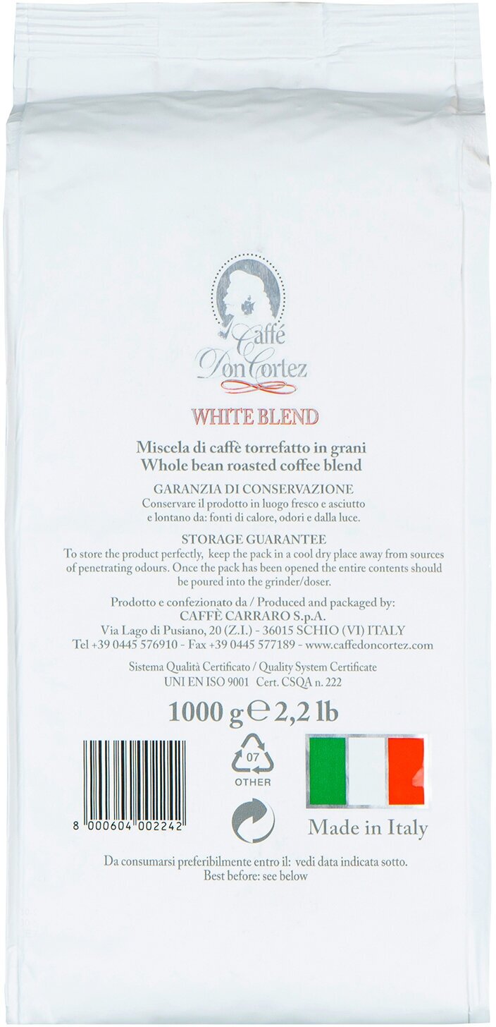 Кофе зерновой CARRARO - фото №9