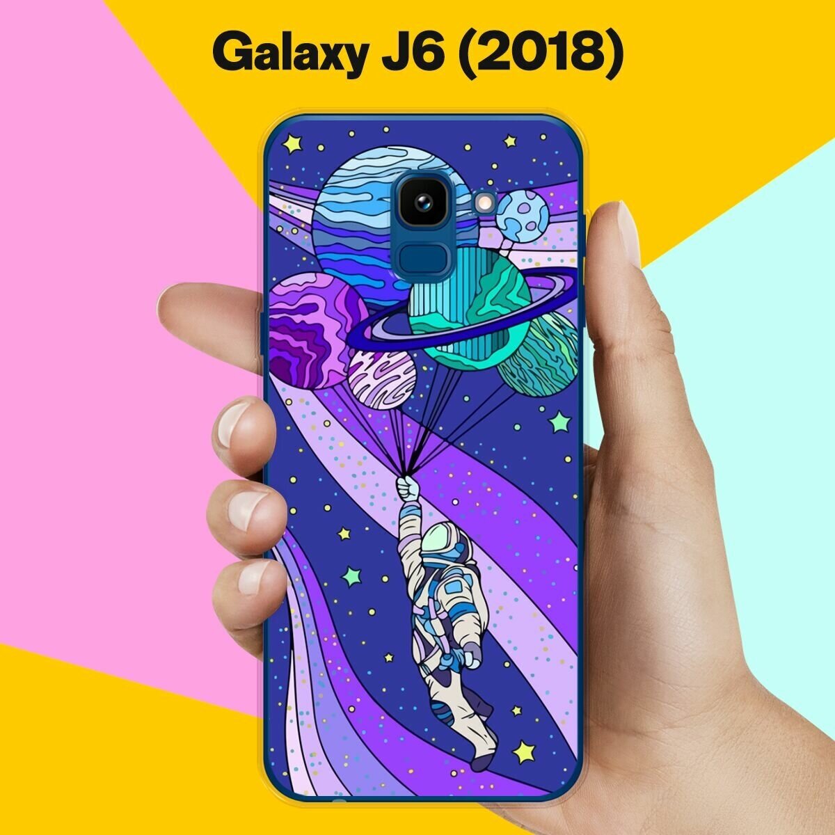 Силиконовый чехол на Samsung Galaxy J6 (2018) Планеты-шары / для Самсунг Галакси Джей 6 2018