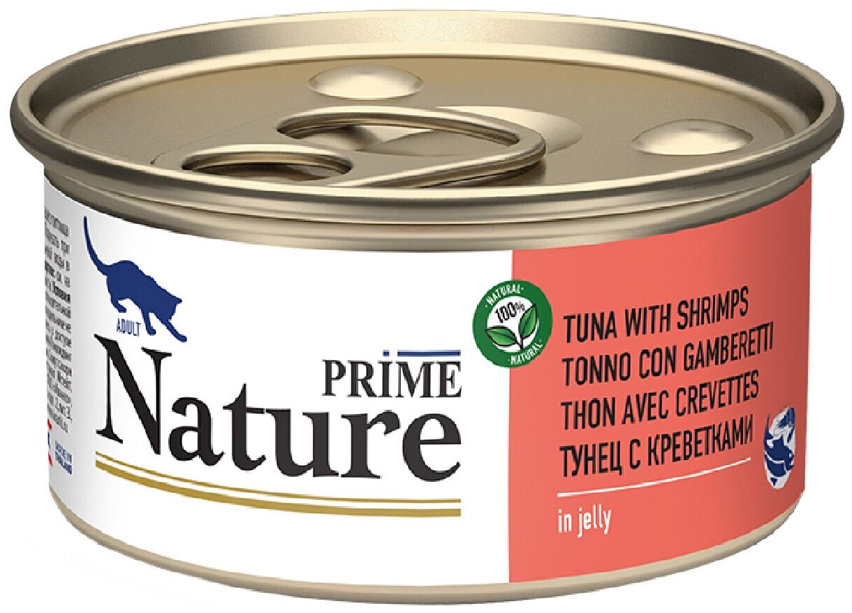 Влажный корм Prime Nature для любых кошек, тунец с креветками в желе 85гр