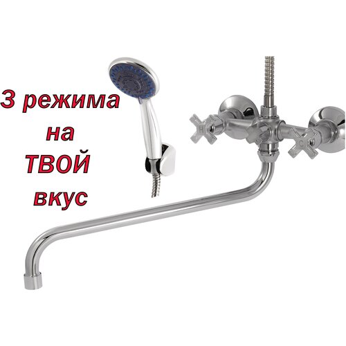 Смеситель для ванны с душем Тея 51, удлинённый гусак, душевой комнаты, ванной комнаты