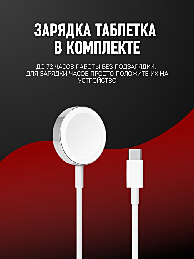 Умные часы X8 SE Smart Watch 8 Series 45MM, 1.99 IPS, iOS, Android, Bluetooth звонки, Уведомления, Шагомер, Черный — фото 1