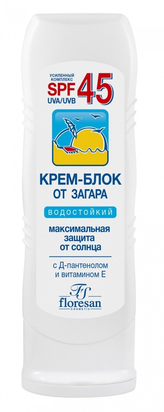 Крем-блок от загара, водостойкий, SPF 45, 125 мл