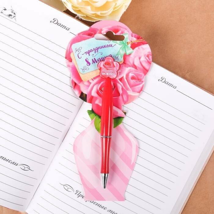 Ручка пластиковая с цветком "С праздником 8 Марта", 1 шт.