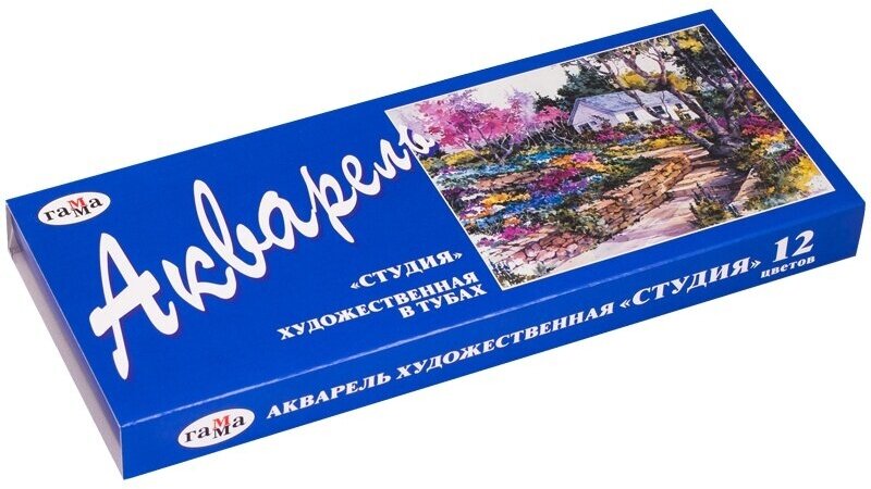 Акварель художественная Гамма "Студия", 12 цветов, туба 9 мл, картонная упаковка (213007)