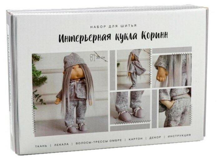 Интерьерная кукла «Коринн» набор для шитья 15,6 × 22.4 × 5.2 см 4779880 - фотография № 1